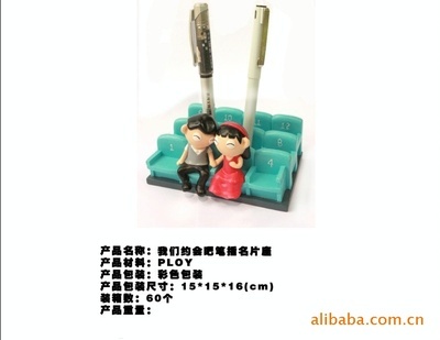創意辦公禮品推薦 我們約會吧筆插名片座，情侶主題收納新體驗